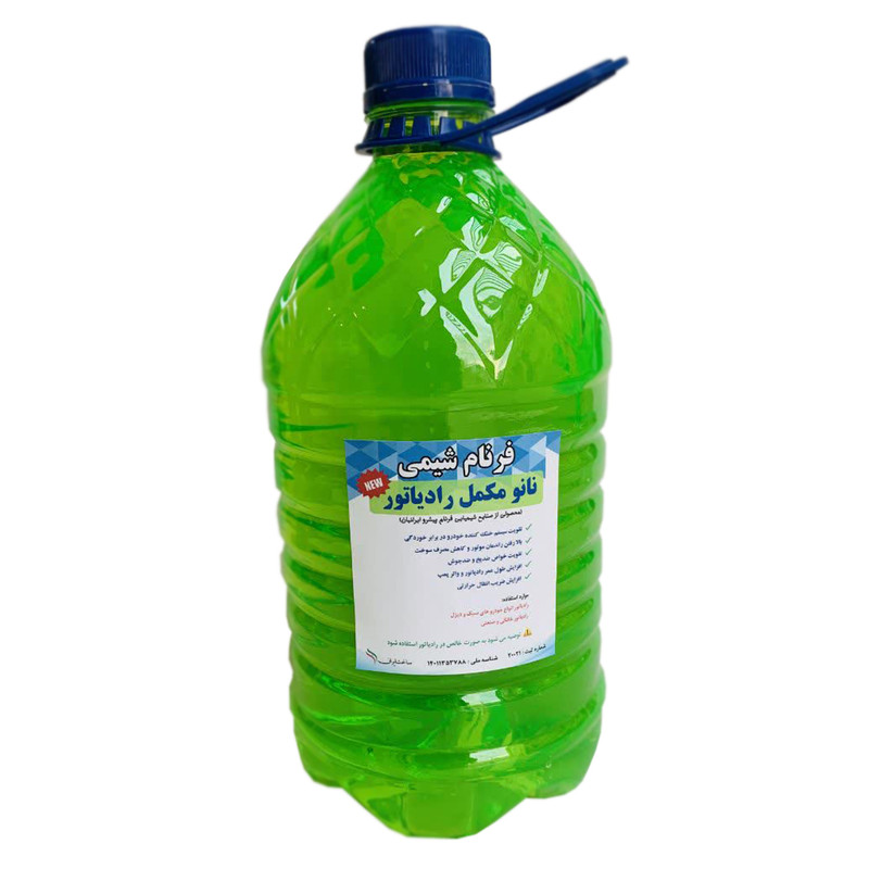 نانو مکمل رادیاتور فرنام شیمی مدل Nano  حجم 4000 میلی لیتر