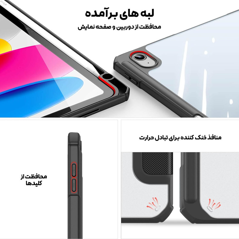 خرید و قیمت کیف کلاسوری بادیگارد مدل Toby مناسب برای تبلت اپل iPad 11 11 inch 2025