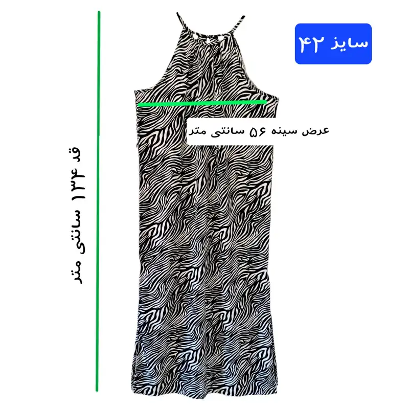 پیراهن زنانه اسمارا مدل 0131