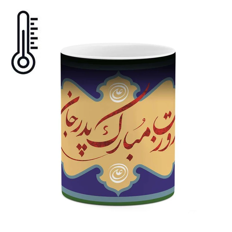 ماگ حرارتی کاکتی مدل روز پدر کد mgh10345