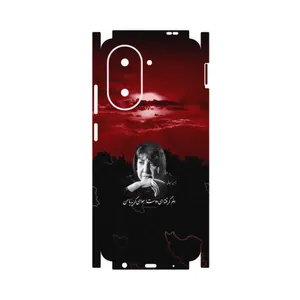 MAHOOT Simin Behbehani-FullSkin Cover Sticker for Xiaomi Poco C71