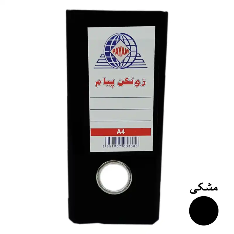 زونکن پیام مدل Eco کد SH-8CM