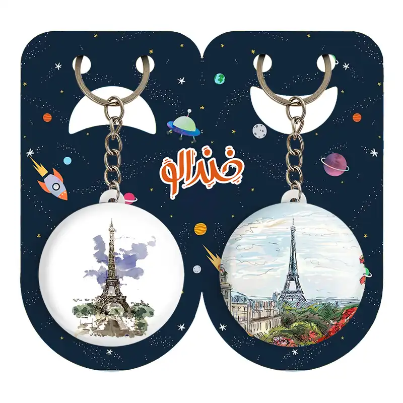 جاکلیدی خندالو مدل برج ایفل کد 2075020751 مجموعه 2 عددی