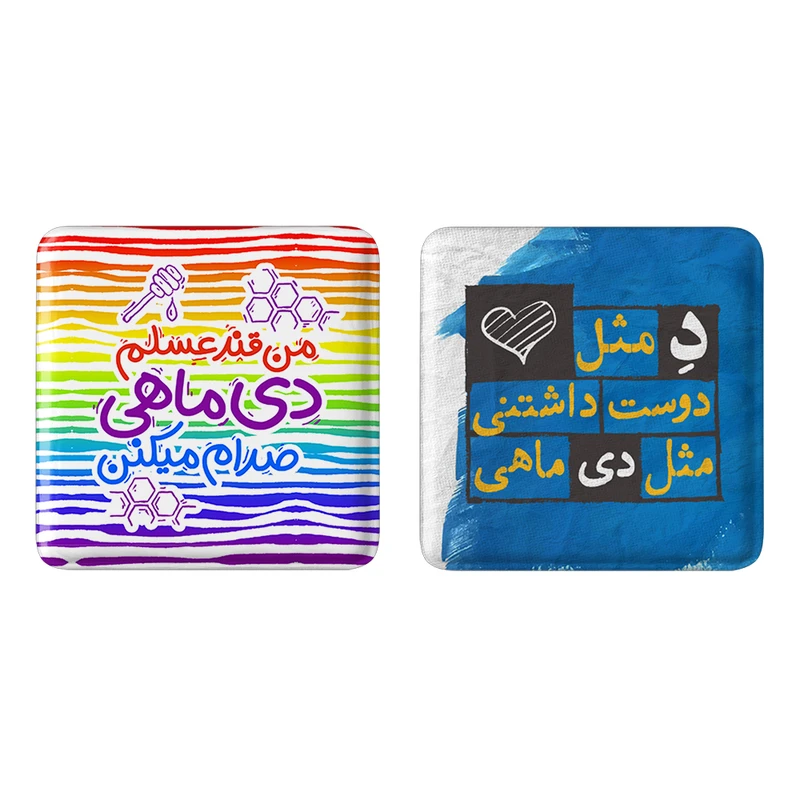 مگنت خندالو مدل ماه تولد دی کد 23422330 مجموعه 2 عددی