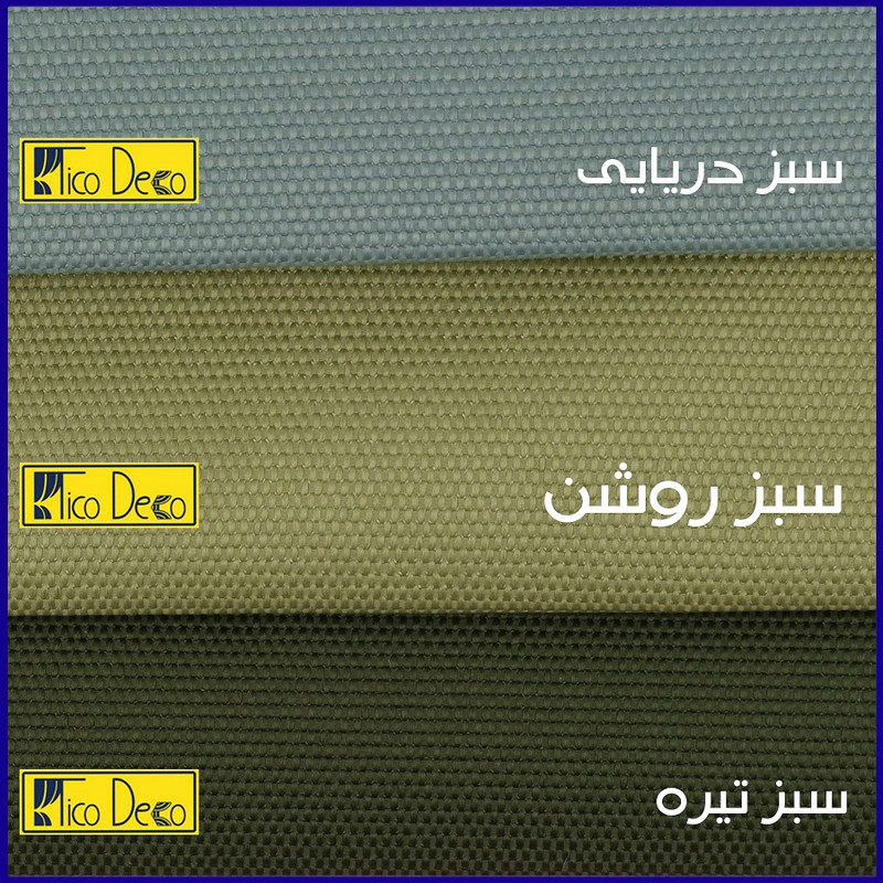 پرده تیکو دکو مدل اسپورت تاچ یورو سایز 300x280 سانتیمتر