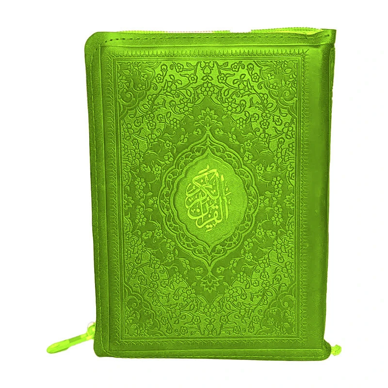 کتاب قرآن کریم ترجمه حسین انصاریان انتشارات آبراه