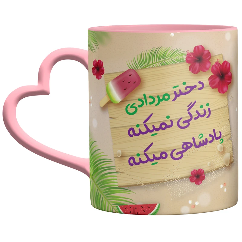 ماگ مدل دختر مردادی کد 9098