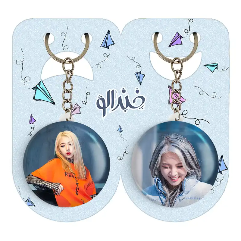 جاکلیدی خندالو مدل جیوو گروه کارد Kard کد 2013420130 مجموعه 2 عددی