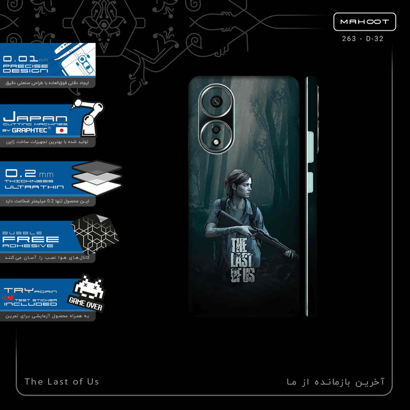 برچسب پوششی ماهوت مدل The_Last_of_Us-FullSkin مناسب برای گوشی موبایل اپو A58 4G
