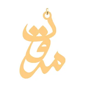 آویز گردنبند کرابو طرح مروت مدل Kb4-617