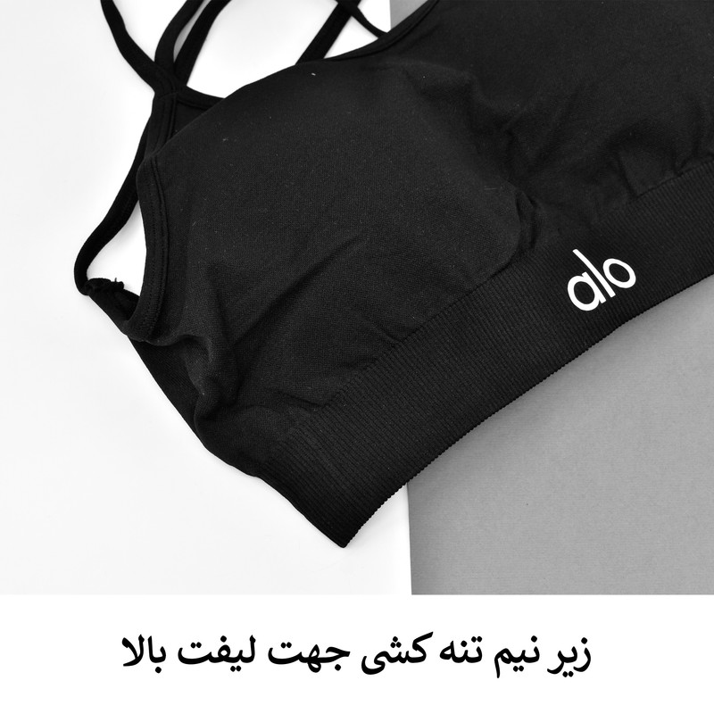 ست نیم تنه و لگینگ ورزشی زنانه مدل فارست کد M5220