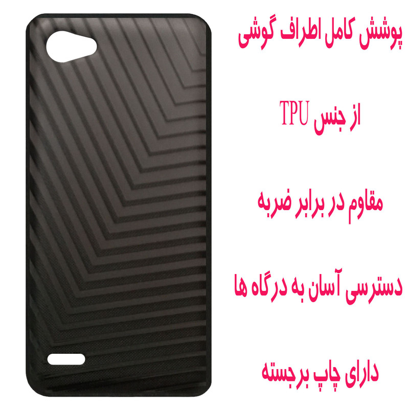 کاور مدل A3584 مناسب برای گوشی موبایل ال جی Q6