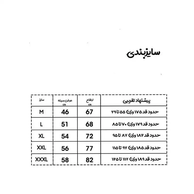 ست تاپ و شلوارک ورزشی مردانه اولسون مدل انجامش بده 7