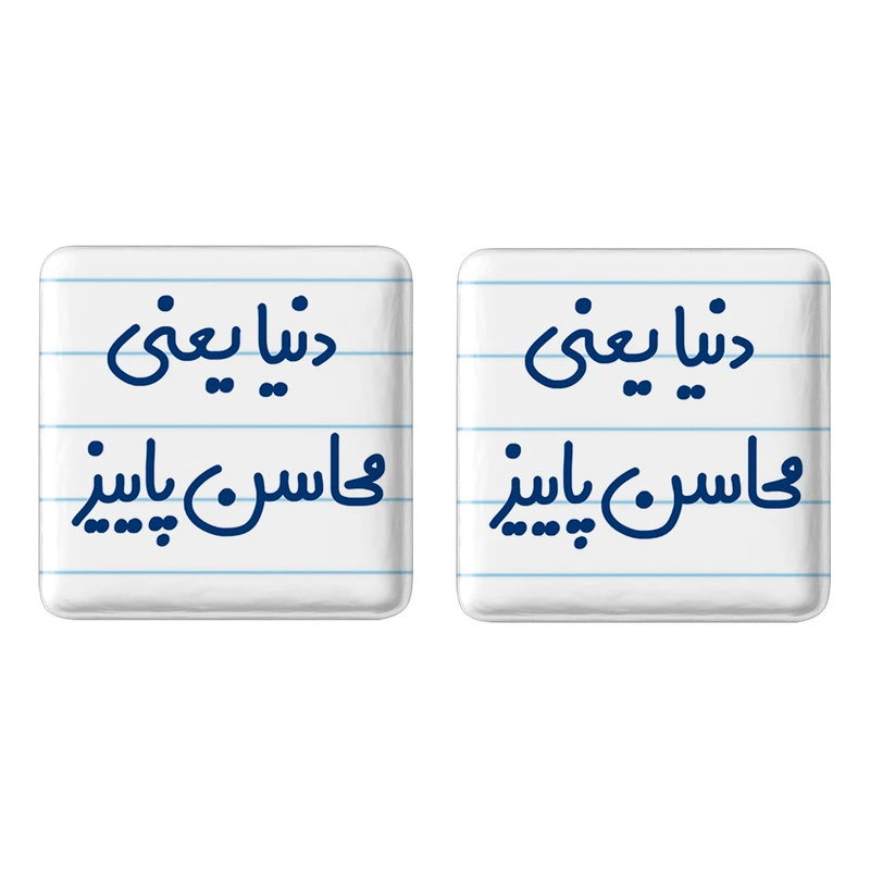 مگنت خندالو مدل دنیا یعنی محاسن پاییز کد 6649 مجموعه 2 عددی