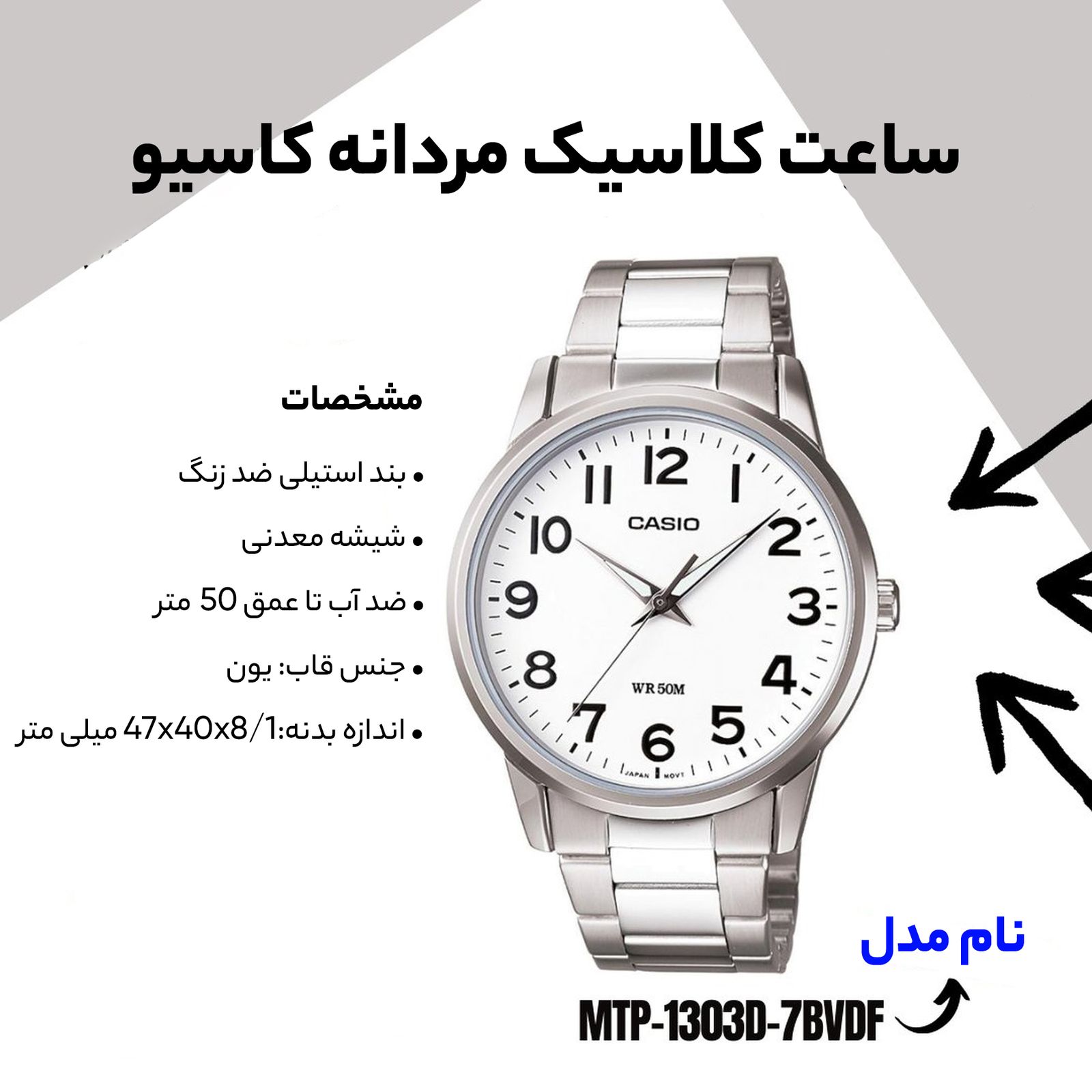 ساعت مچی عقربه ای مردانه کاسیو مدل MTP-1303D-7BVDF -  - 11