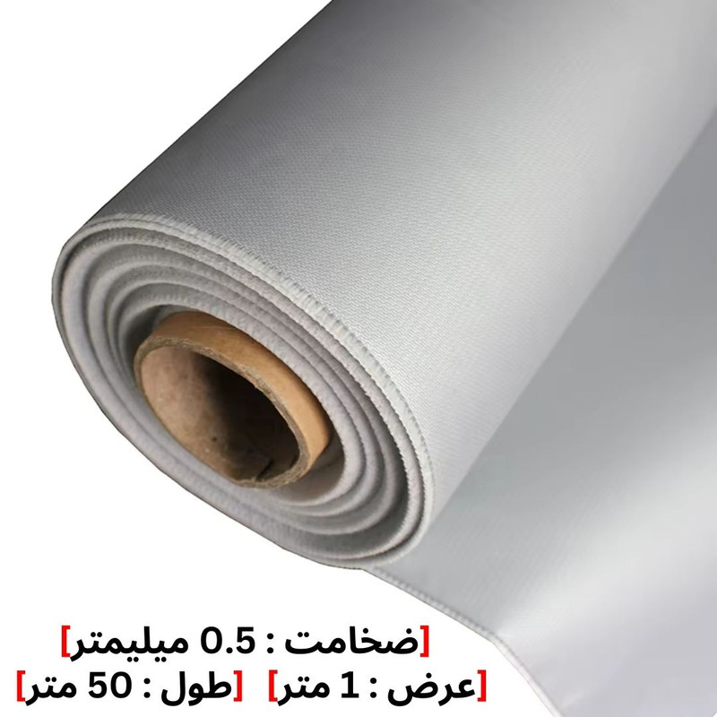 پارچه برزنت نسوز سیلیکونی دو رو مدل 0.5MM طول 50 متر