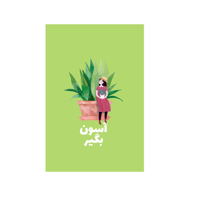 کارت پستال بادکنک آبی مدل انگیزشی کد A114