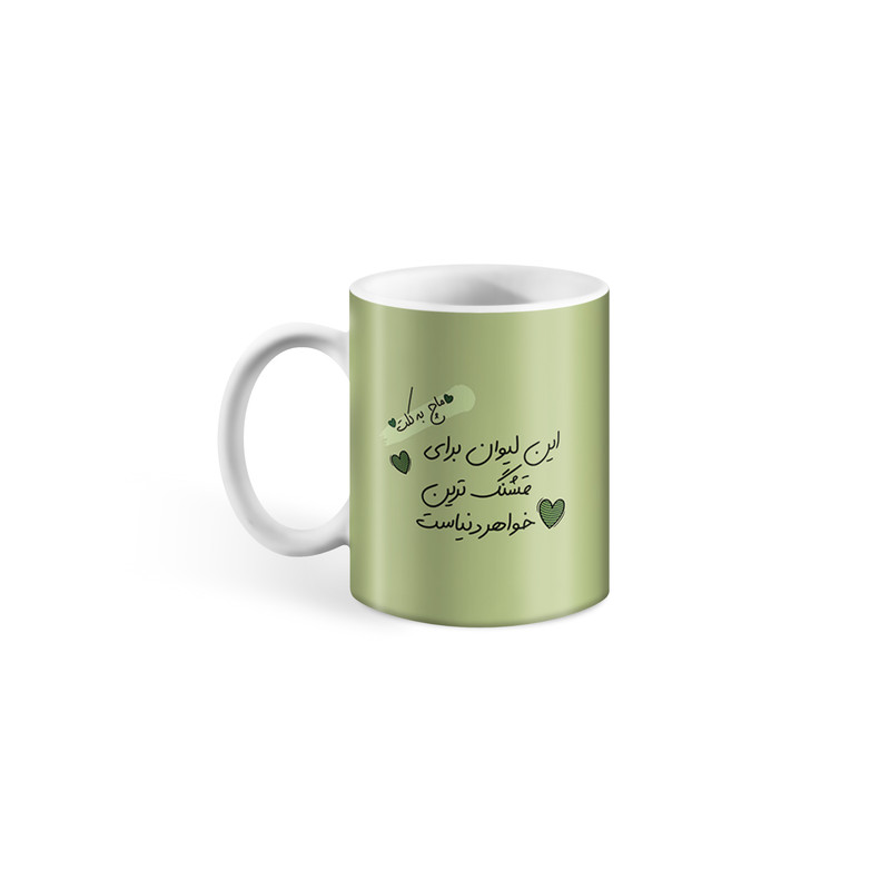 ماگ طرح قشنگ ترین خواهر دنیا