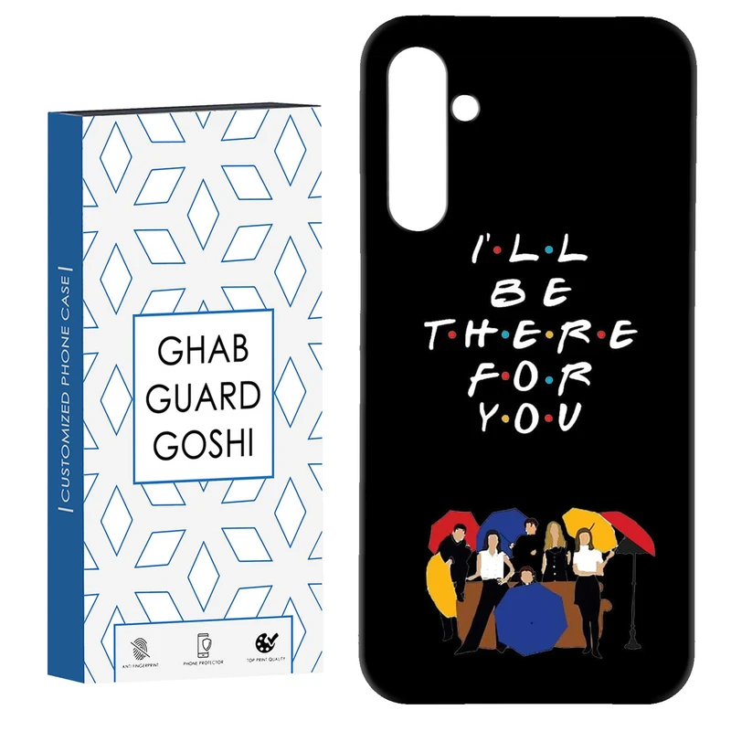 کاور قاب گارد گوشی طرح فرندز کد Dimo-687 مناسب برای گوشی موبایل سامسونگ Galaxy S23 Fe