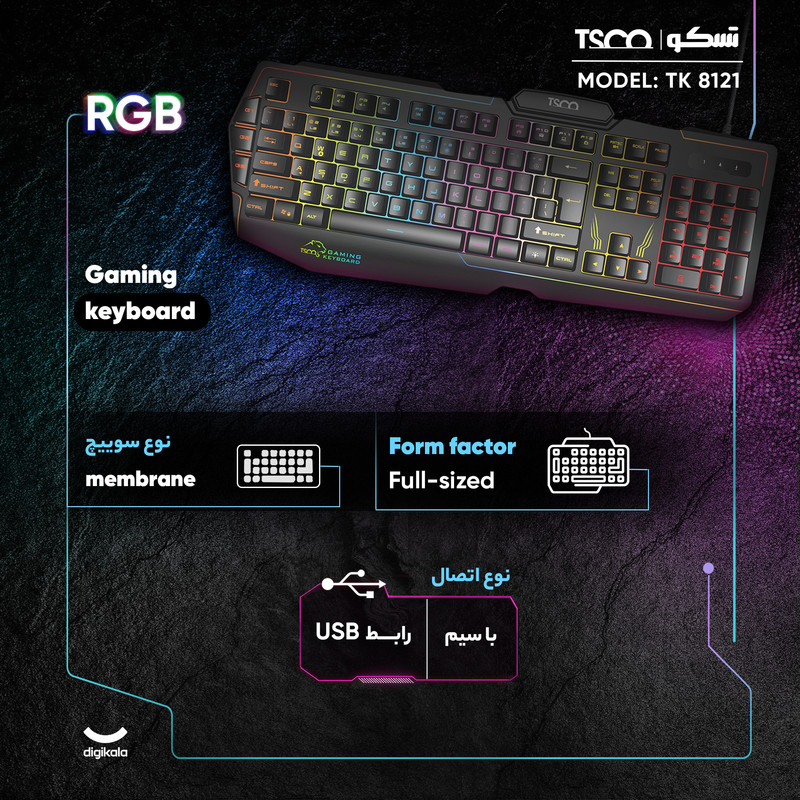 کیبورد گیمینگ تسکو مدل TK 8121، سوییچ ممبران، Full-Size، نورپردازی LED RGB