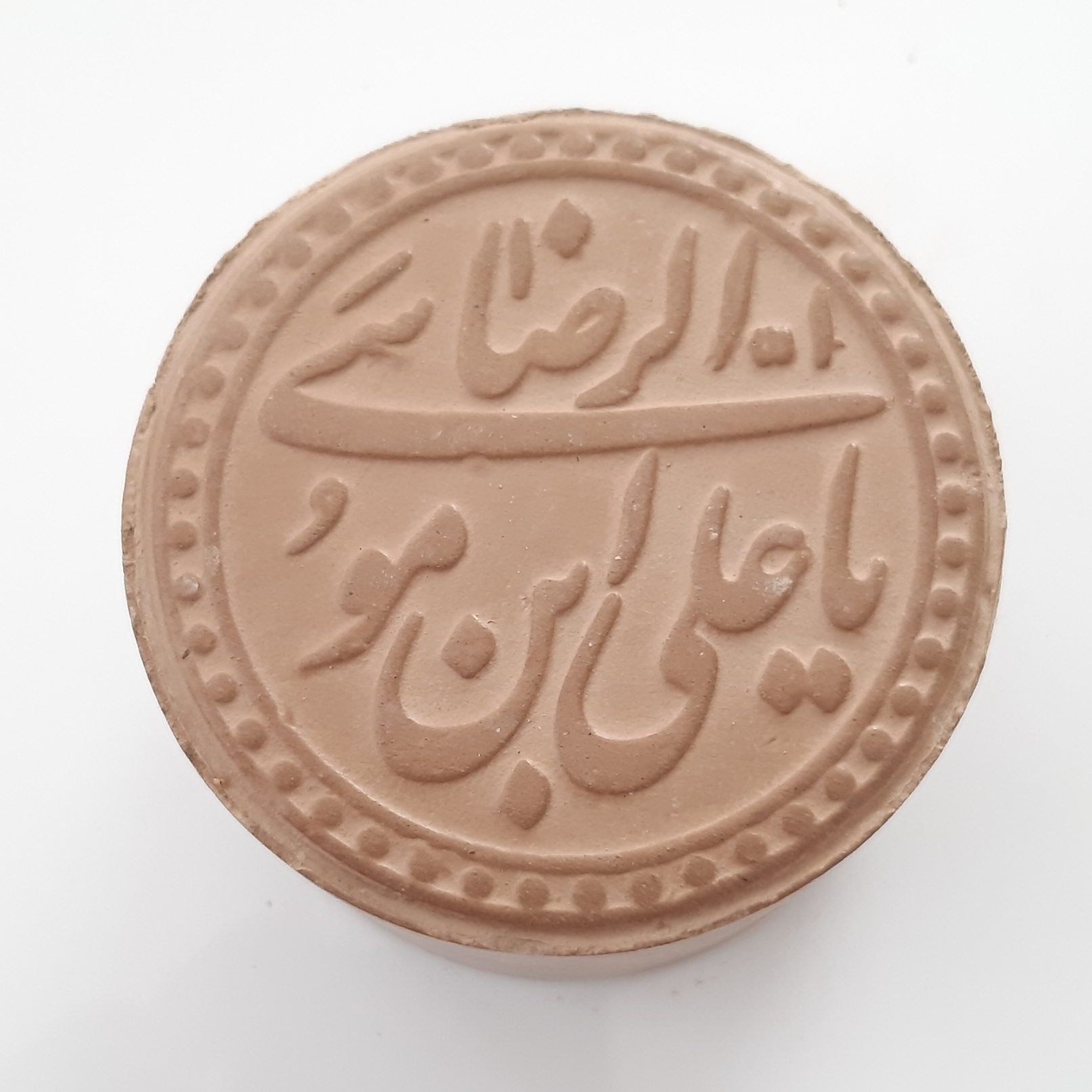 مهر نماز طرح یاعلی ابن موسی الرضا مدل sl