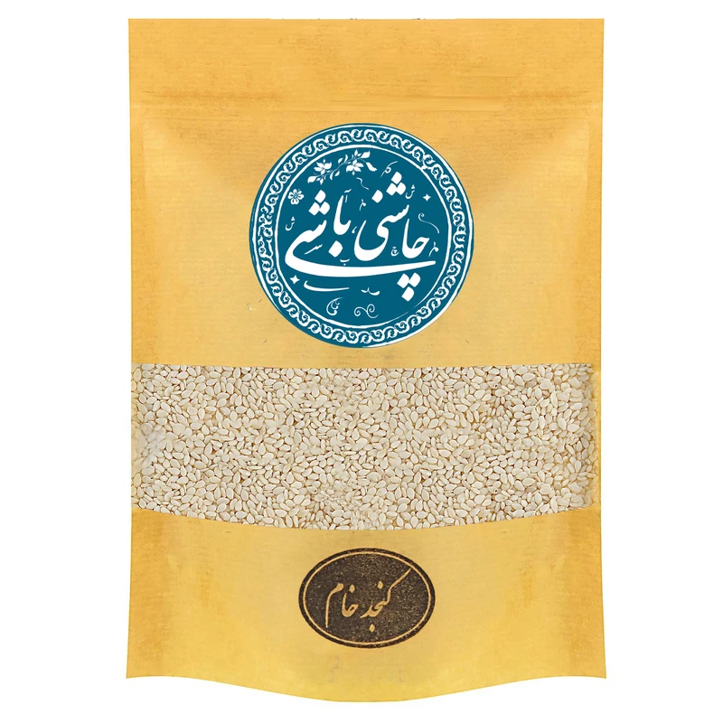 کنجد خام هندی چاشنی باشی - 200 گرم