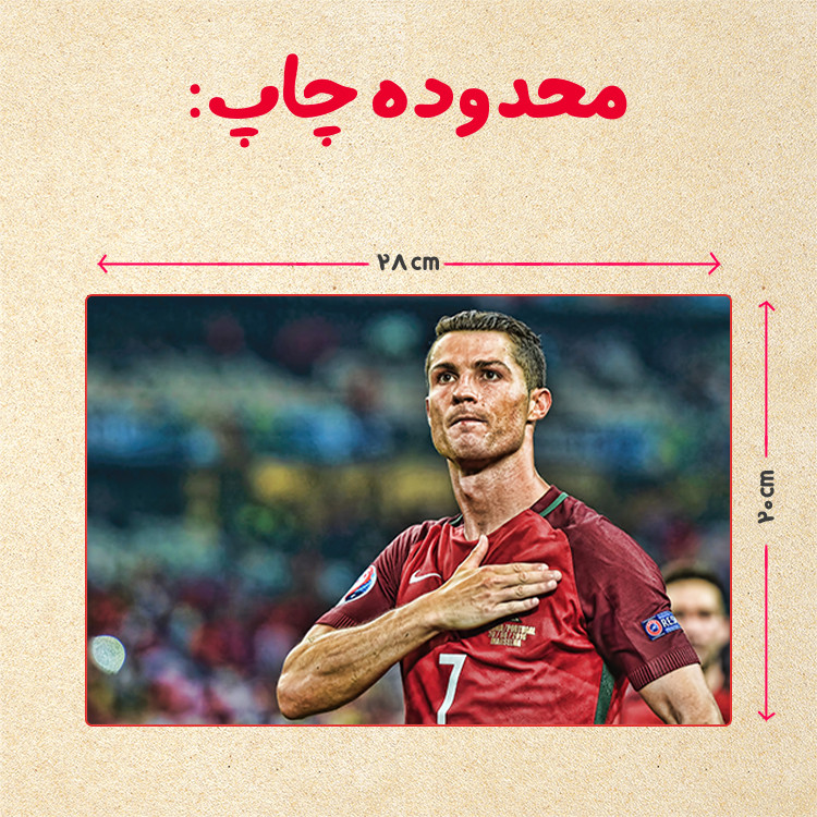 پازل 35 تکه مدل رونالدو کد 19