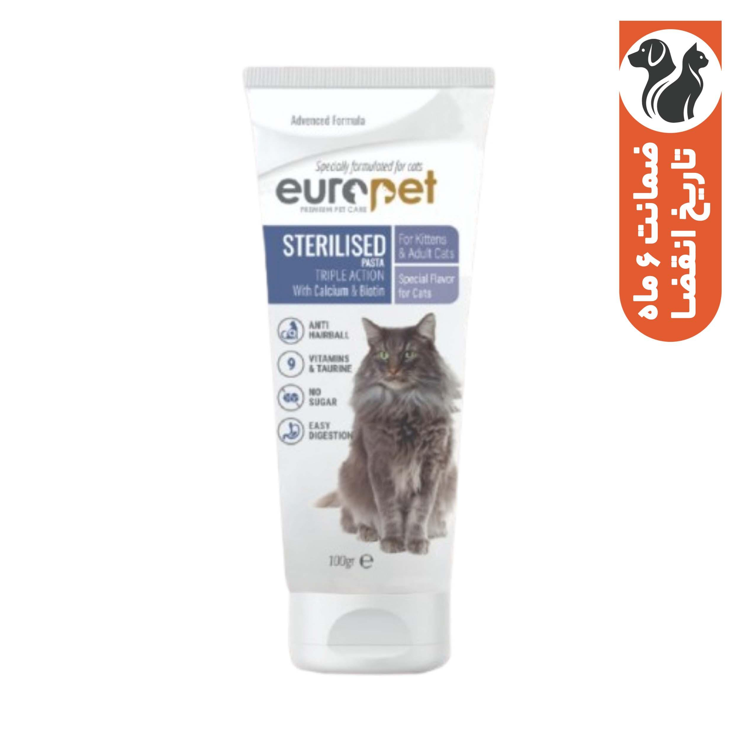 خمیر مالت گربه یوروپت مدل عقیم شده وزن 100 گرم