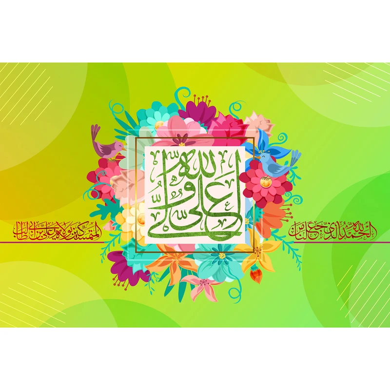 تابلو شاسی مدل علی ولی الله کد T3867