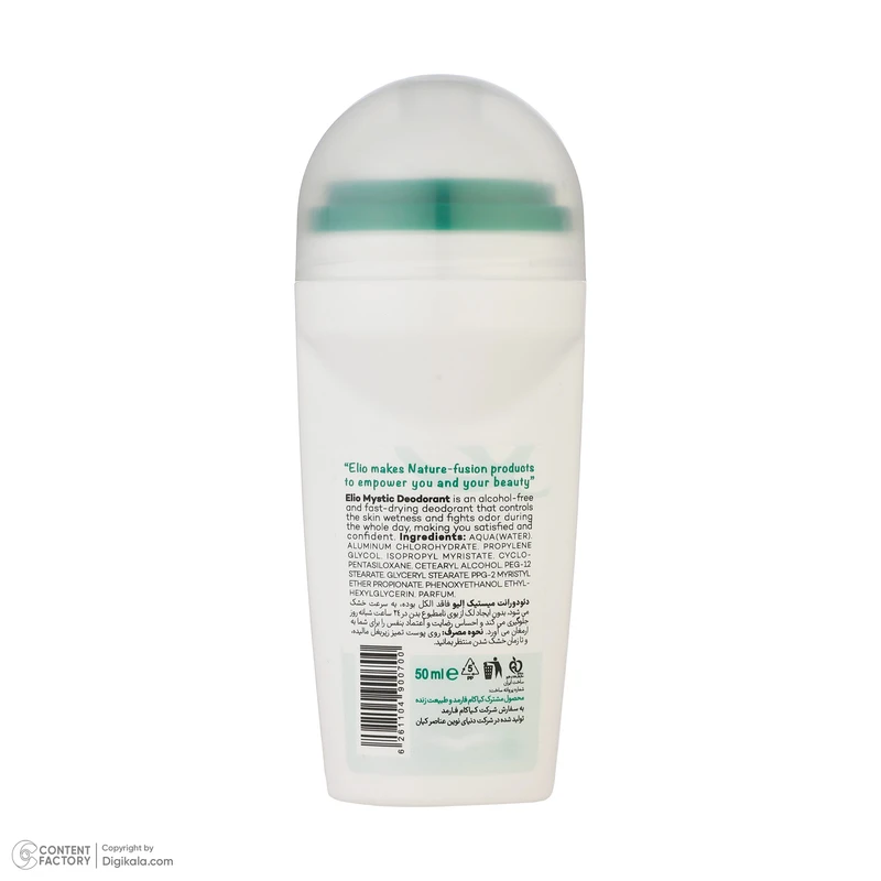 عکس شماره 3 : رول ضد تعریق الیو مدل میستیک حجم 50 میلی لیتر