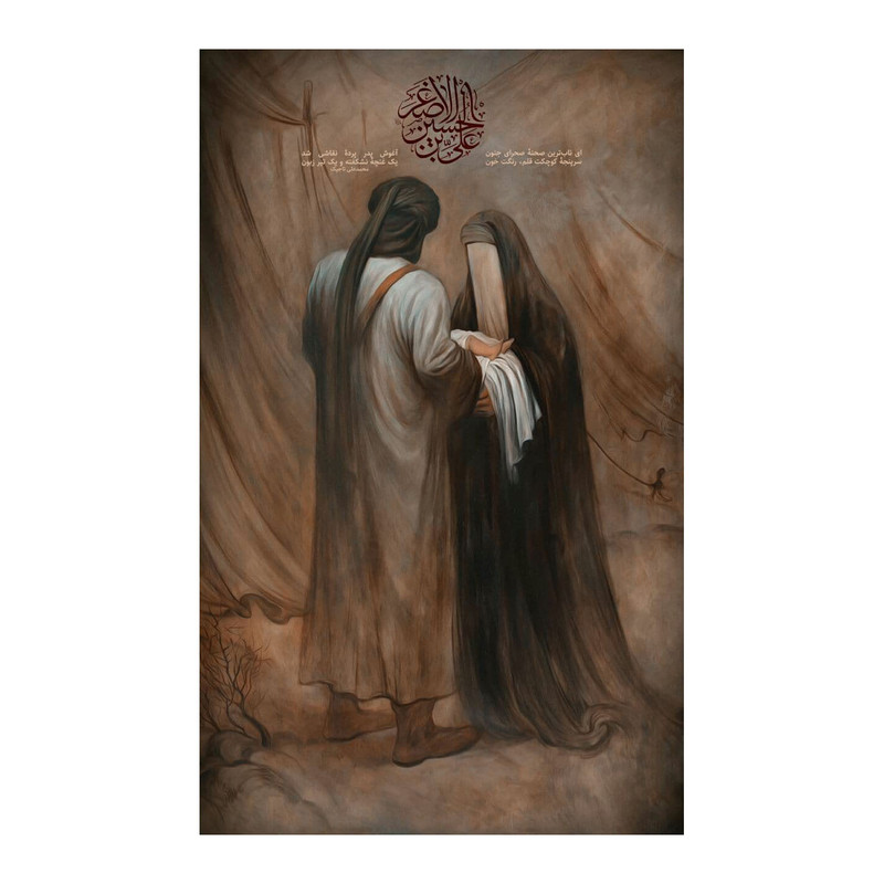 پرچم مدل روضه مصور
