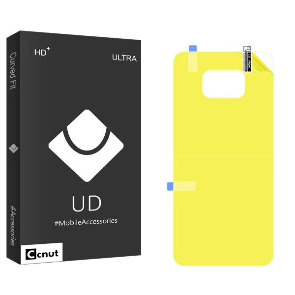 محافظ پشت گوشی کوکونات مدل UDB2 مناسب برای گوشی موبایل شیائومی Poco X3