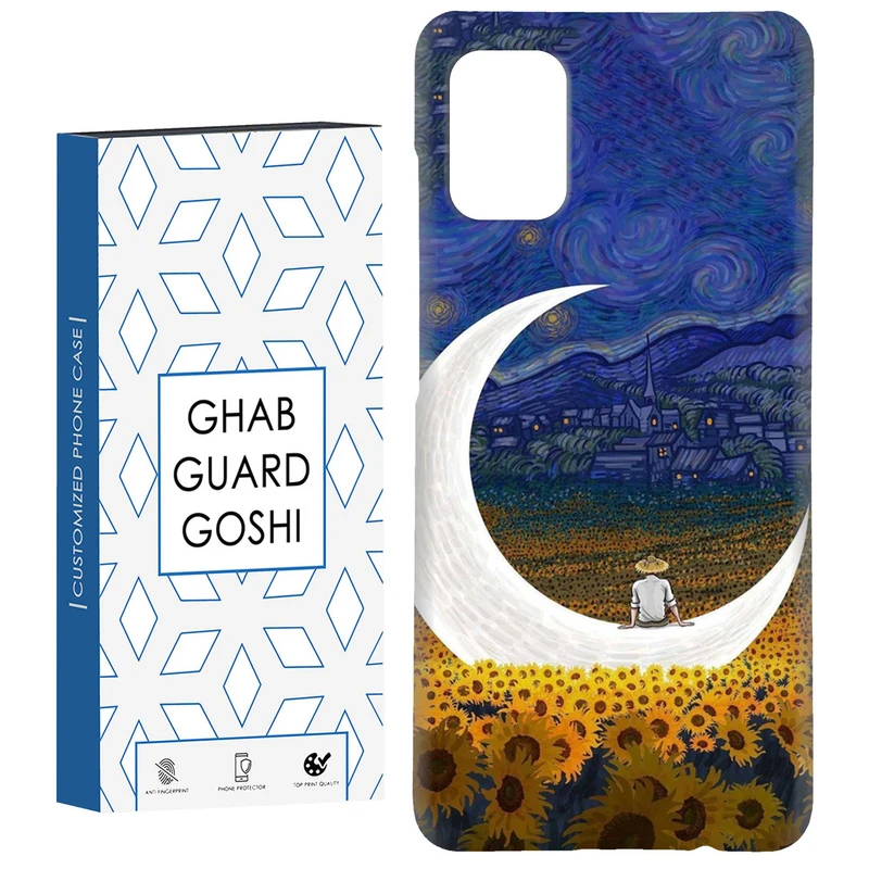 کاور قاب گارد گوشی طرح مردانه کد  Dimo-029 مناسب برای گوشی موبایل سامسونگ Galaxy A51