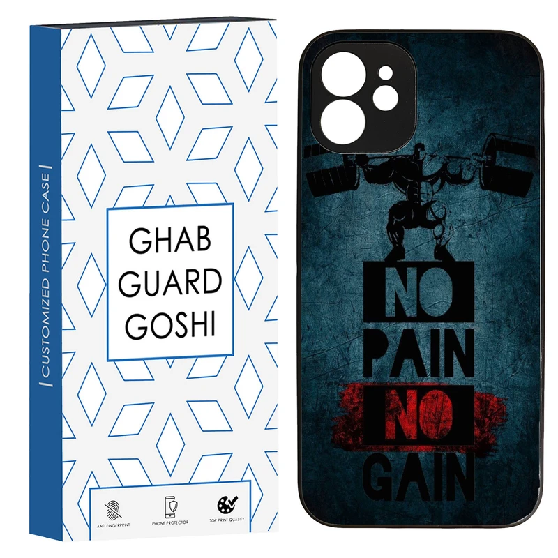کاور قاب گارد گوشی طرح NO PAIN NO GAIN کد TPU-109 مناسب برای گوشی موبایل اپل Iphone 12