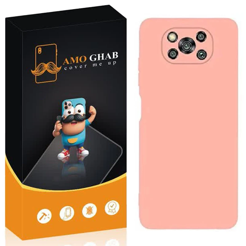 کاور عمو قاب مدل SL مناسب برای گوشی موبایل شیائومی Poco X3 / Poco X3 Pro