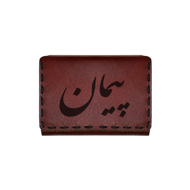 جاکارتی چرمی طرح اسم پیمان