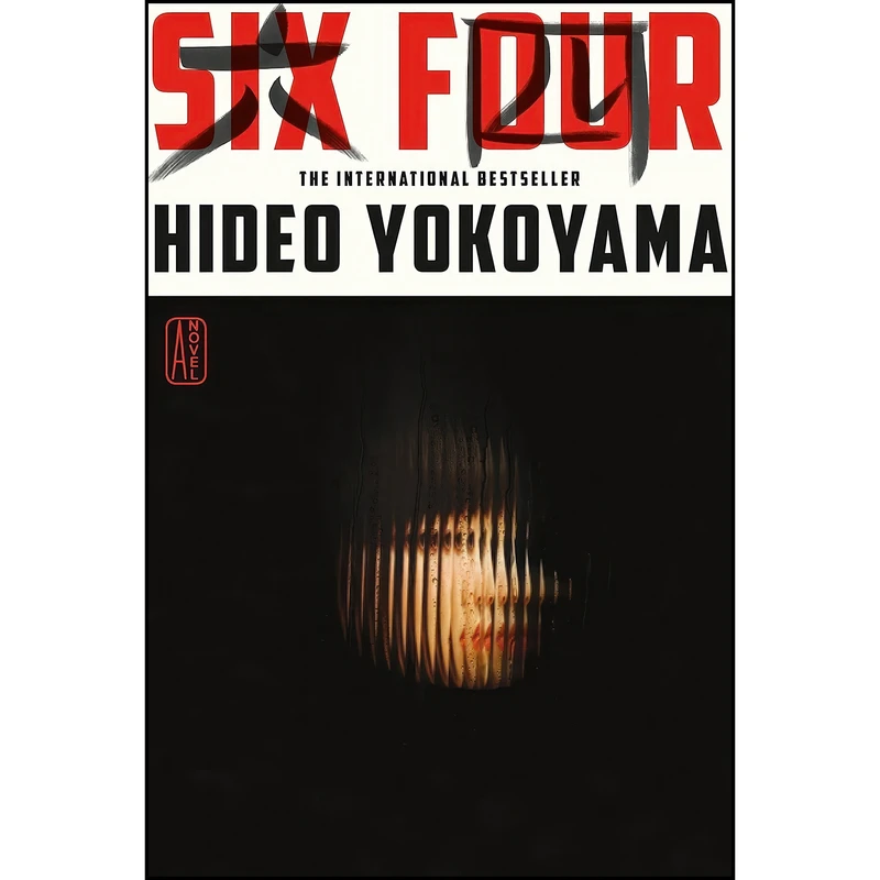 کتاب Six Four اثر جمعي از نويسندگان انتشارات Farrar, Straus and Giroux