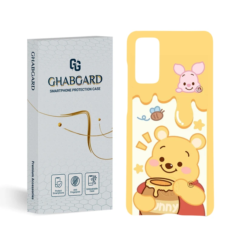 کاور قاب گارد مدل فانتزی مناسب برای گوشی موبایل سامسونگ Galaxy S20 FE