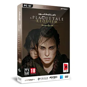 بازی A Plague Tale Requiem مخصوص PC نشر لیمو استور
