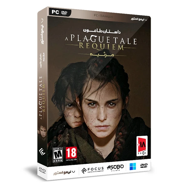 بازی A Plague Tale Requiem مخصوص PC نشر لیمو استور