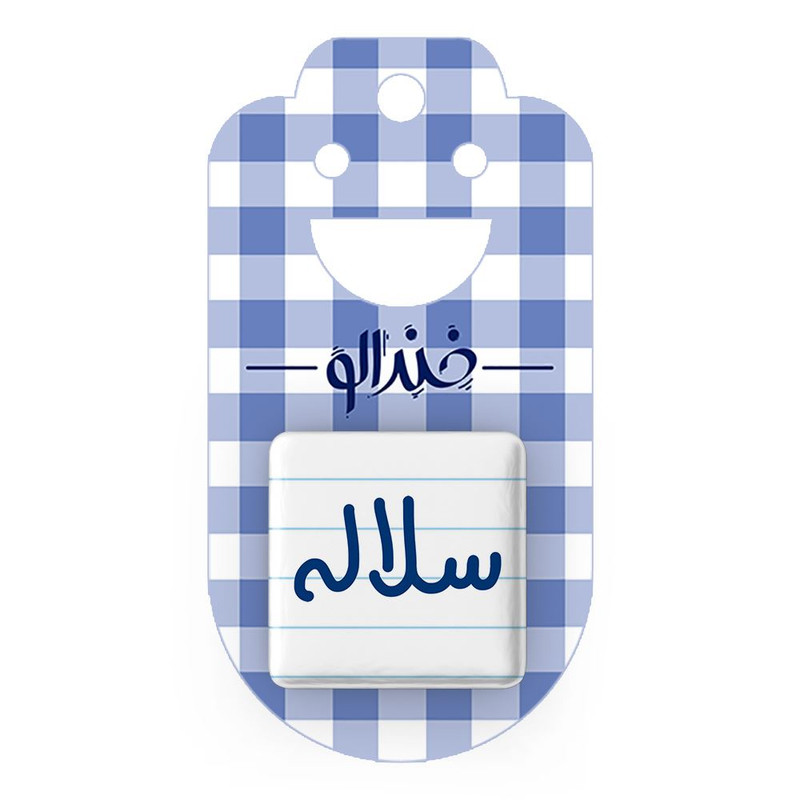 مگنت خندالو مدل سلاله کد 8320