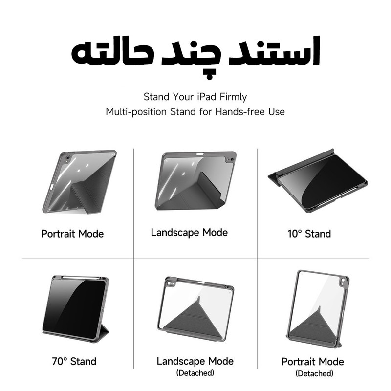 خرید و قیمت کیف کلاسوری بادیگارد مدل Magi مناسب برای تبلت اپل iPad 11 2025 11 inch