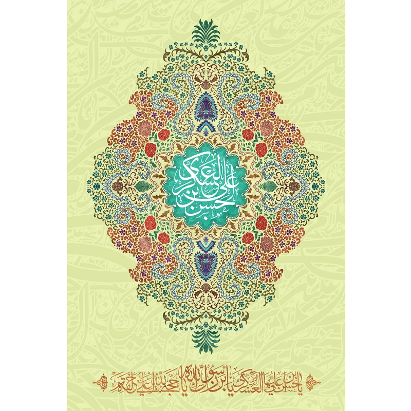 تابلو شاسی مدل یا حسن بن علی عسکری کد T5185