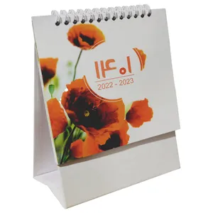 تقویم رومیزی سال 1401 مدل گل کد 240