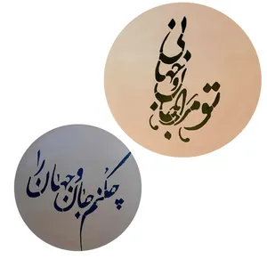 بشقاب دیوارکوب سفالی مدل YAS-2 مجموعه 2 عددی