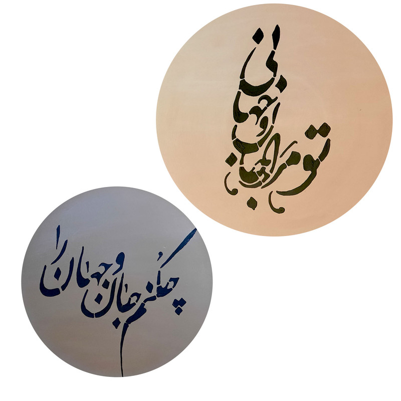 بشقاب دیوارکوب سفالی مدل YAS-2 مجموعه 2 عددی