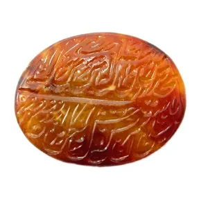 سنگ عقیق کد 2568
