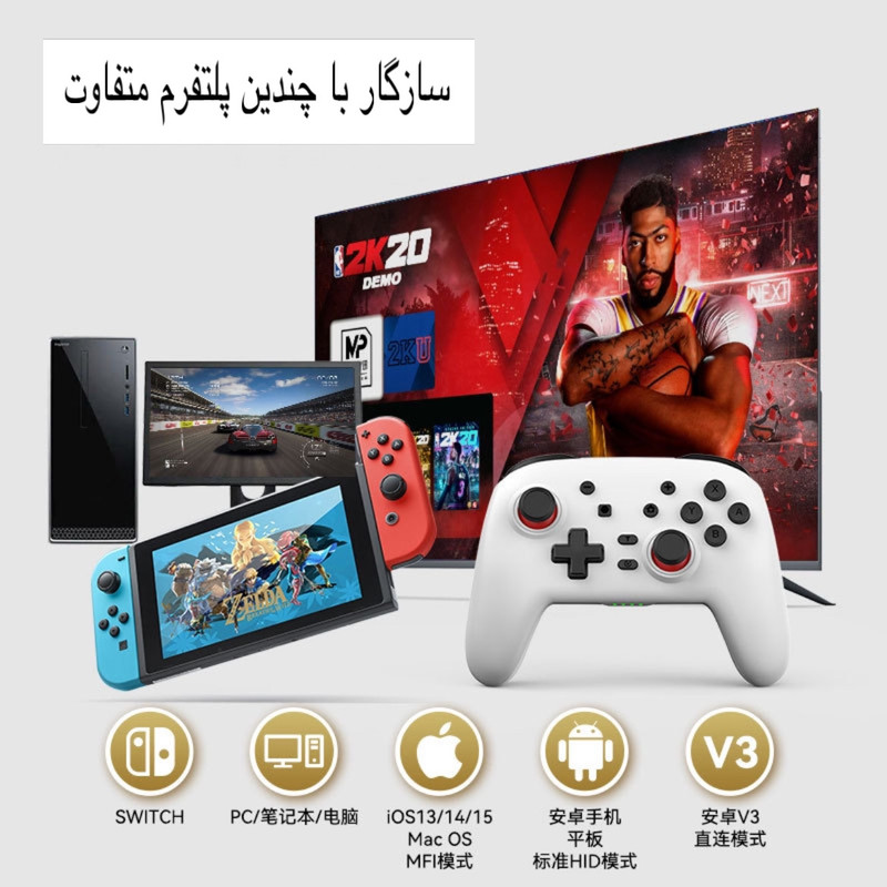 دسته بازی مدل S-07