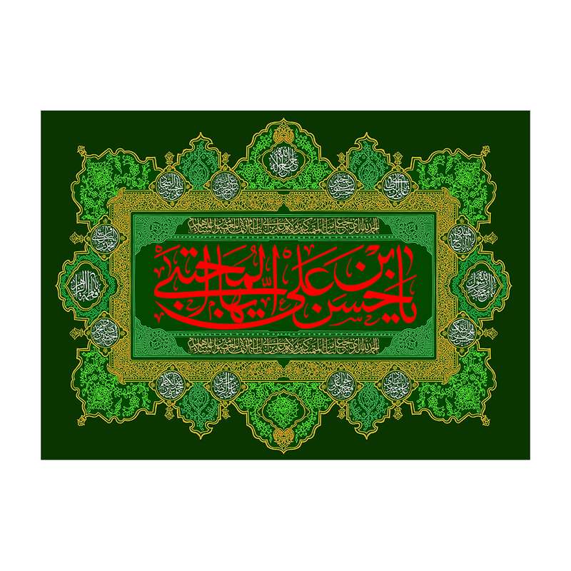 پرچم مدل امام حسن(ع) mh28855413