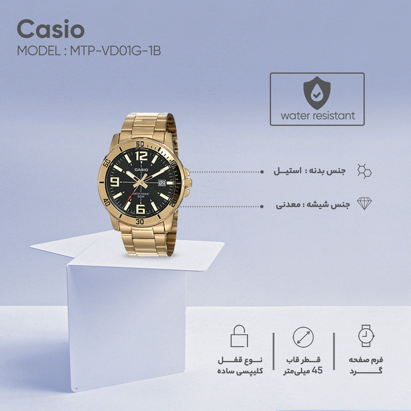 ساعت مچی عقربهای مردانه کاسیو مدل MTP-VD01G-1B ساعت مچی عقربهای مردانه کاسیو مدل MTP-VD01G-1B